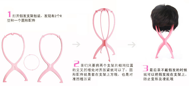 Accessoires pour perruques - Ref 233056 Image 9