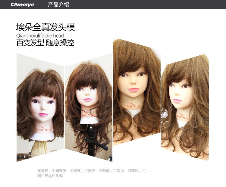 Tête mannequin - Ref 281315 Image 8