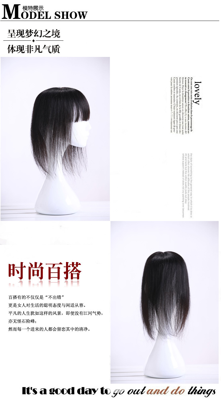 Extension cheveux - Ref 225443 Image 18