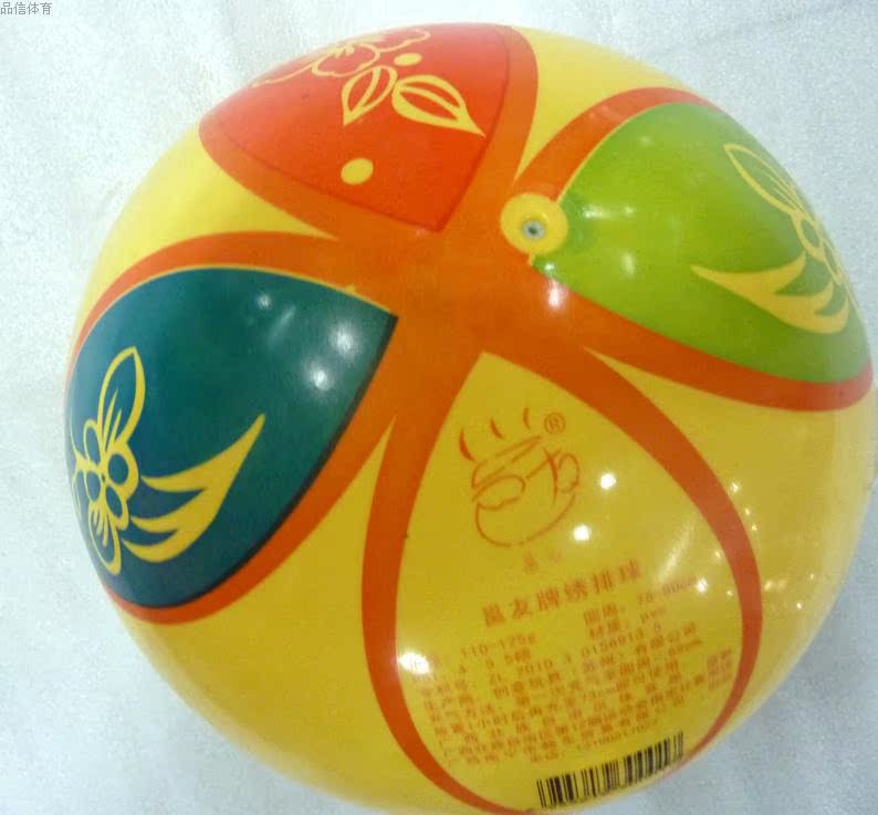 Ballon de volley-ball - Ref 2009308 Image 8