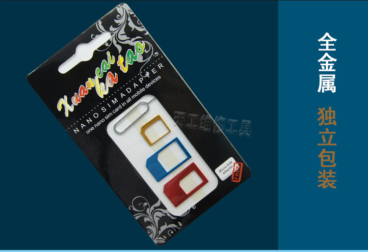 Pince pour cartes SIM - Ref 307675 Image 6