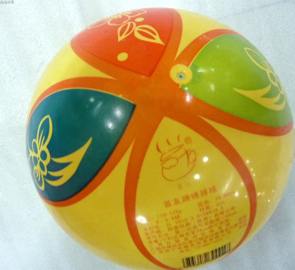 Ballon de volley-ball - Ref 2009308 Image 6