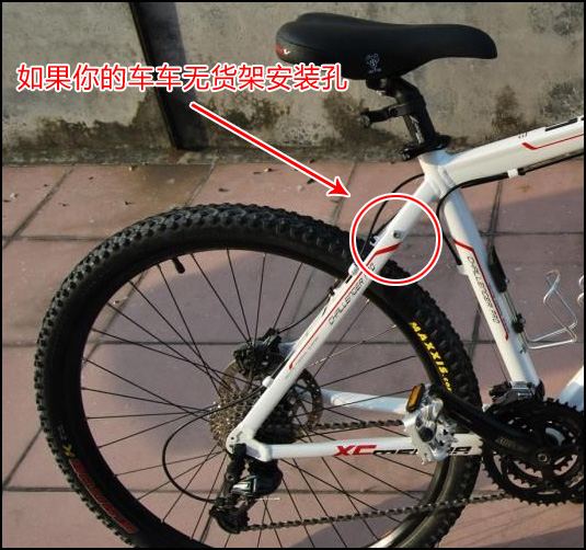 Porte-bagages pour vélo YONGRUIH - Ref 2410767 Image 23