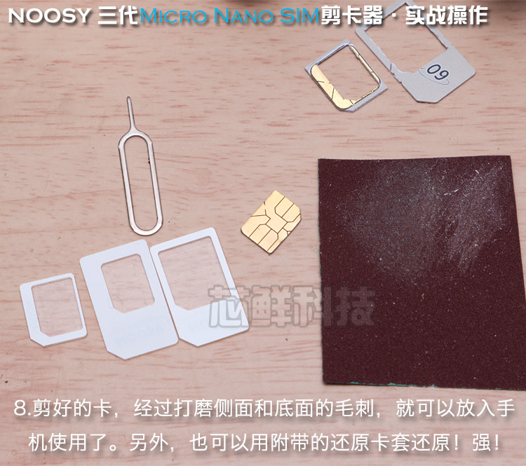 Pince pour cartes SIM - Ref 307415 Image 27