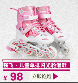 Patins à roulettes - Ref 2586030 Image 7