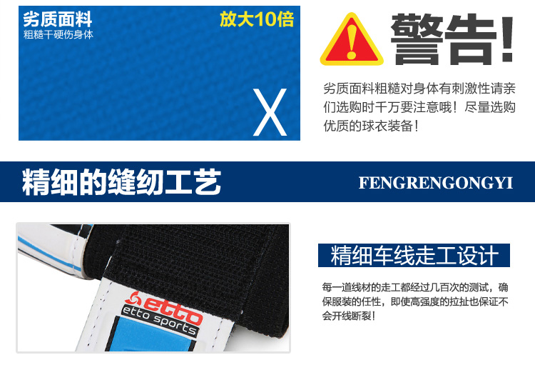Gants de foot - Ref 2589846 Image 18