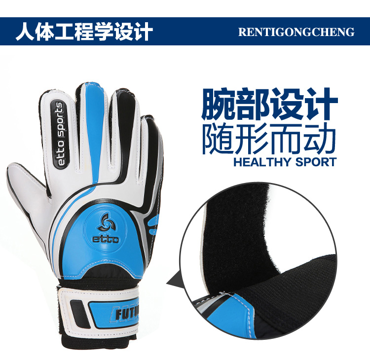 Gants de foot - Ref 2589846 Image 21