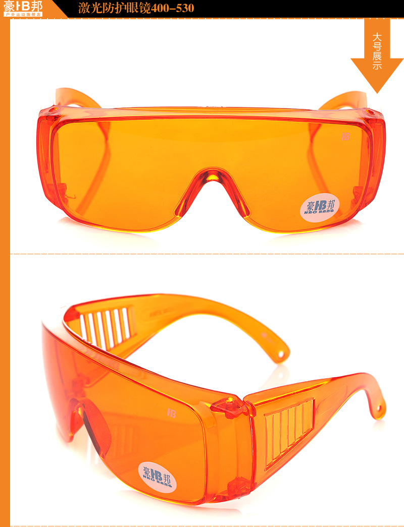 Lunettes 3D - Ref 1237523 Image 7