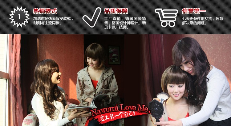 Perruque Les cheveux longs - Ref 2611834 Image 11