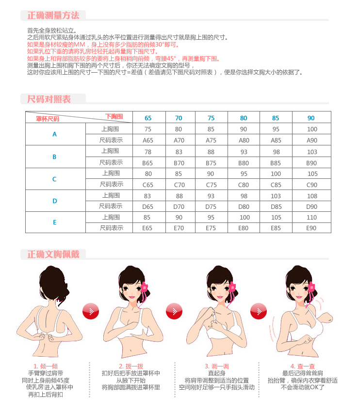 Soutien-gorge invisible jeunes femmes - Ref 781592 Image 23