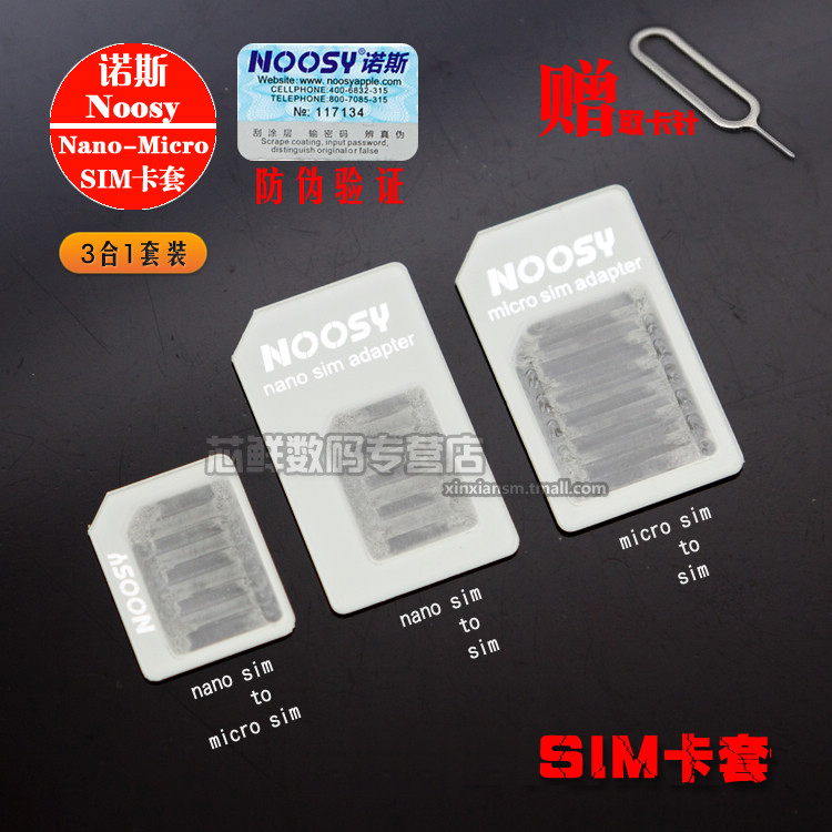Pince pour cartes SIM - Ref 306153 Image 14