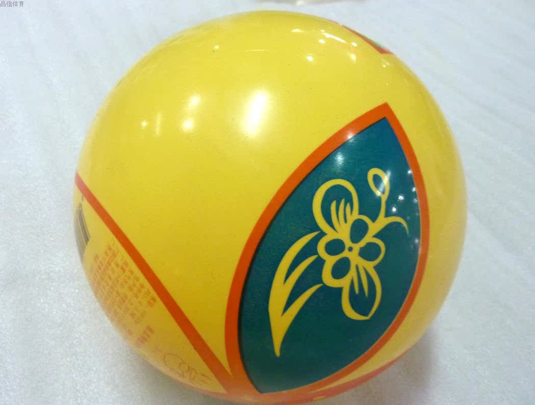 Ballon de volley-ball - Ref 2009308 Image 4