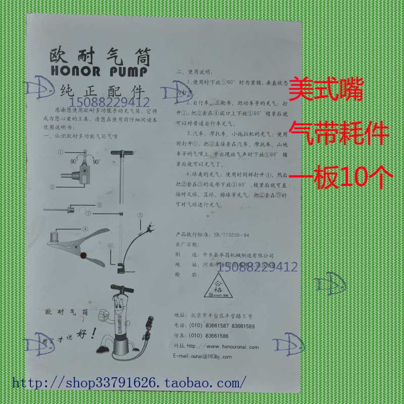 Pompe à vélo - Ref 2393160 Image 5