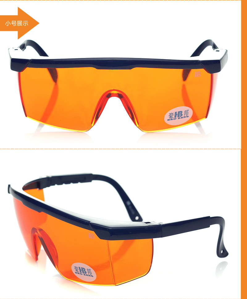 Lunettes 3D - Ref 1237523 Image 9