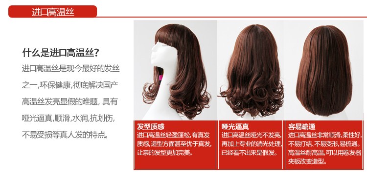 Extension cheveux - Ref 225789 Image 23