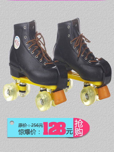 Patins à roulettes - Ref 2587298 Image 6