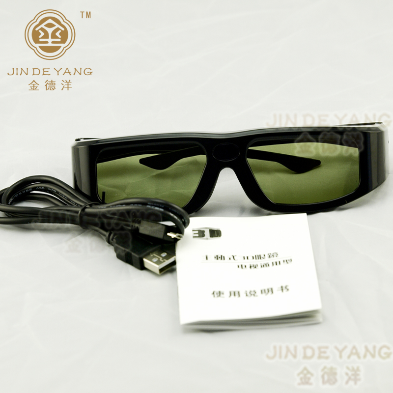 Lunettes 3D - Ref 1239758 Image 8