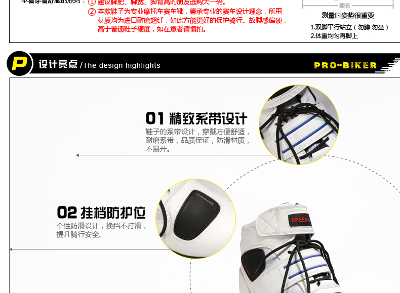 Chaussures moto - Ref 1393005 Image 10