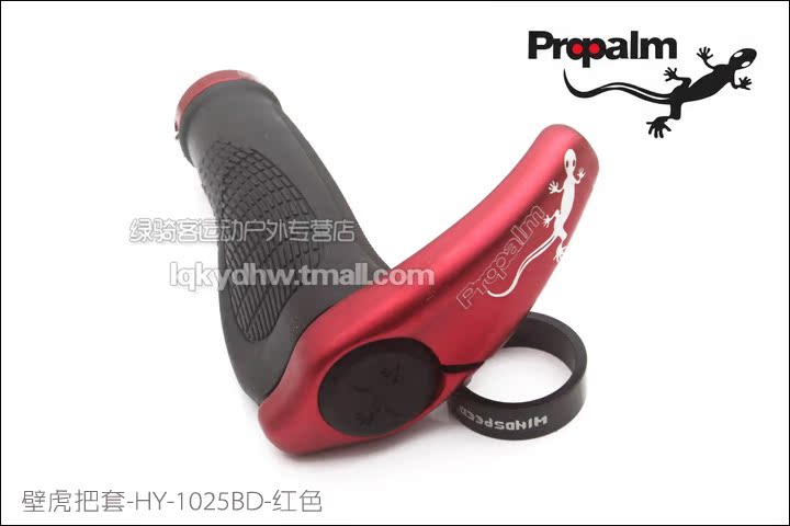 Poignées de vélo PROPALM - Ref 2350700 Image 25