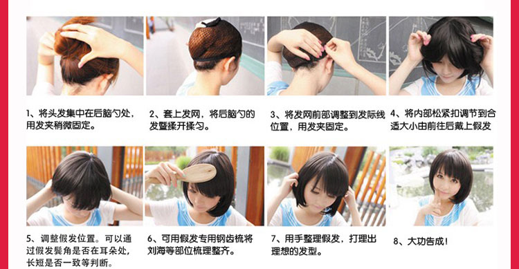 Extension cheveux - Ref 225789 Image 28