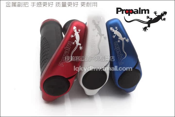 Poignées de vélo PROPALM - Ref 2350700 Image 35