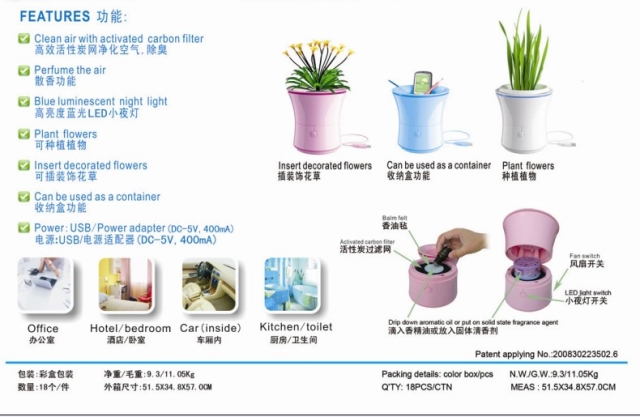 Humidificateurs USB - Ref 443054 Image 19