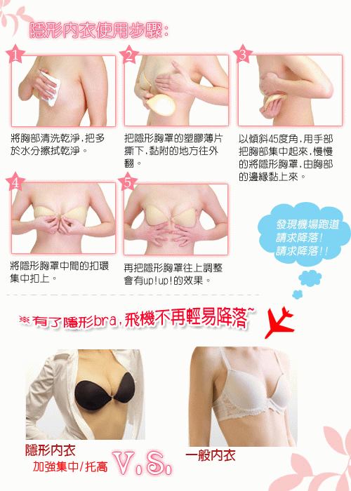 Soutien-gorge invisible jeunes femmes - Ref 781592 Image 20