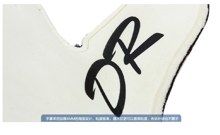 Gants de foot - Ref 2589846 Image 31