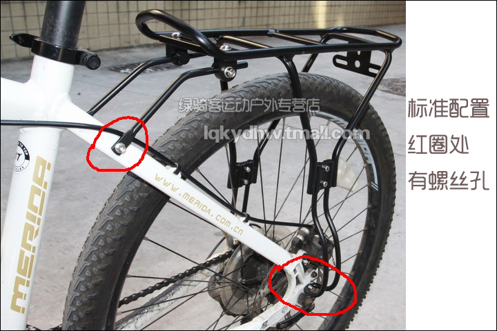Porte-bagages pour vélo YONGRUIH - Ref 2410767 Image 22