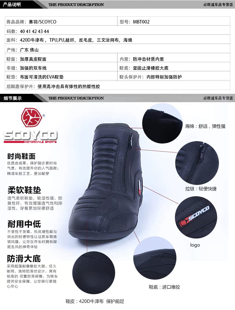 Bottes moto - Ref 1392060 Image 8