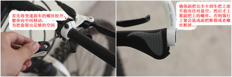Poignées de vélo - Ref 2350799 Image 18
