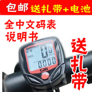 Sacoche pour vélo - Ref 2224489 Image 79