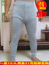 Pantalon collant en polyester - Ref 759822 Image 39