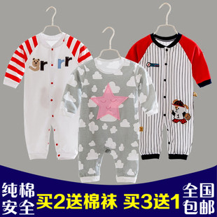 Coffret cadeau pour bébé - vêtements Y1027 - Ref 1960500 Image 12