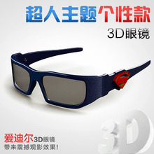Lunettes 3D ADEAL - Ref 1239196 Image 17