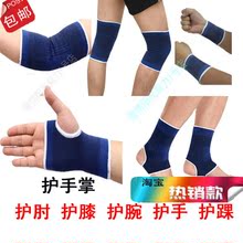 Protection sport - Ref 586492 Image 19