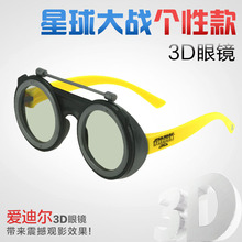 Lunettes 3D ADEAL - Ref 1239196 Image 18
