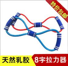 Protection sport - Ref 586492 Image 9