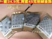 Pantalon collant en polyester - Ref 759820 Image 37