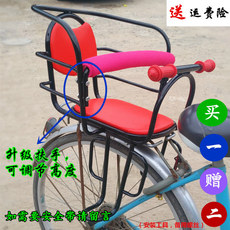 siège enfants pour vélo - Ref 2426476 Image 10