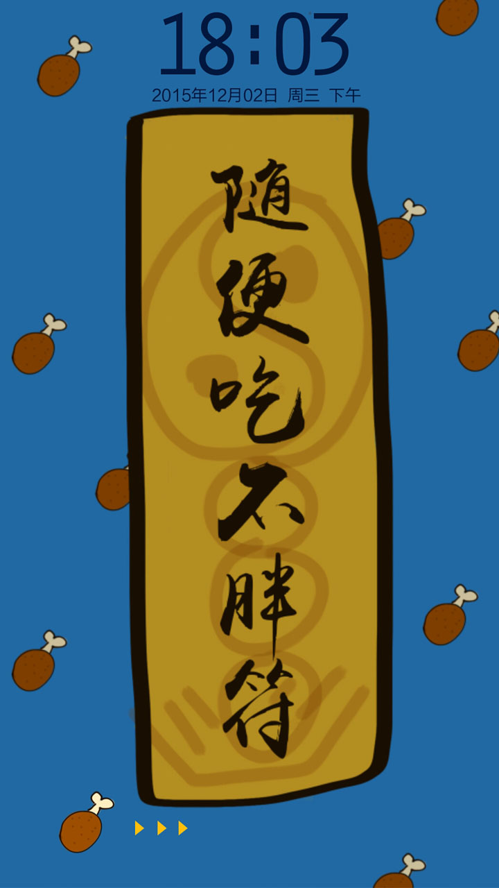 yunos主题中心