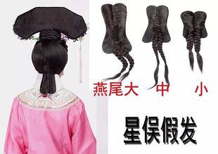 Extension cheveux - Chignon - Ref 230268 Image 25