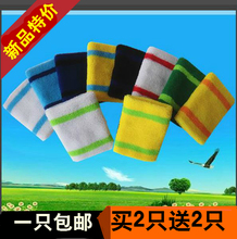 Protection sport - Ref 586492 Image 7