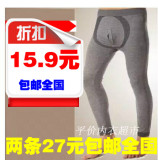 Pantalon collant en polyester - Ref 759820 Image 11