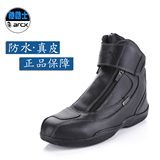 Bottes moto ARCX - Ref 1388433 Image 11