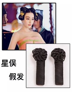 Extension cheveux - Chignon - Ref 230268 Image 19