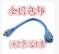 Accessoire USB - Ref 449664 Image 22