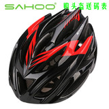 Tournevis pour réparation vélo BIKE HAND - Ref 2298443 Image 17