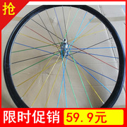 Roues de vélo - Ref 2376835 Image 22