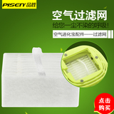 Humidificateurs USB - Ref 443228 Image 6